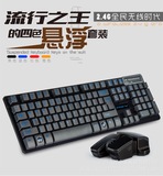 无线键盘鼠标套装超薄键盘智能省电蓝牙游戏台式笔记本电脑通用