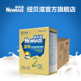 Newbaze/纽贝滋奶粉金装二段奶粉较大婴儿奶粉牛奶粉400g*12盒/箱