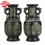 福寿花瓶摆件 仿古青铜器 古玩家居装饰工艺品摆设青铜花瓶送礼品