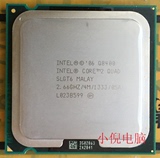Intel酷睿2四核 Q8400 CPU 正式版 775针散片 台式机 质保一年