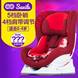 SAVILE猫头鹰  儿童安全座椅0-4岁 汽车婴儿新生儿可躺坐椅isofix