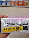 日本原装相模002sagami original 0.02mm安全避孕套大码L号12只装