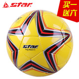 STAR/世达 4号儿童足球小学生青少年足球手缝PU比赛用球SB3134