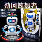 电动太空机器人会跳舞的机器人 灯光音乐360度旋转儿童玩具