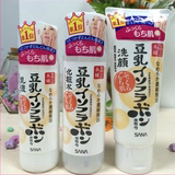 日本原装莎娜豆乳化妆水 乳液 洗面奶 面霜套装孕妇能用的护肤品