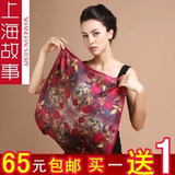上海故事丝巾桑蚕丝围巾新年礼物女士真丝小方巾专柜正品买一送一