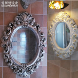 欧式化妆镜 小号浴室镜子化妆镜镜框防水防潮卫生间镜挂镜卫浴镜