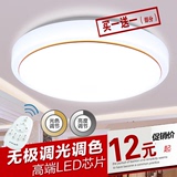 中式简约LED吸顶灯卧室灯客厅 温馨厨房灯阳台灯圆形过道走廊灯