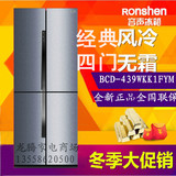 Ronshen/容声BCD-439WKK1FYM  439WKK1FPK对开式金色白色冰箱面板
