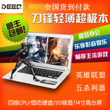 DEEQ14寸四核超薄刀锋手提超级上网游戏本 商务学生笔记本电脑
