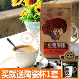 【买一送杯子】摩卡咖啡粉 三合一速溶咖啡粉 袋装咖啡粉 360克