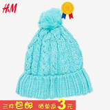 HM H＆M 冬装新款 男女儿童毛线保暖帽子可爱潮女护耳套头针织帽