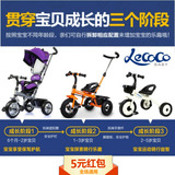 儿童三轮车1-2-3-5-6岁乐卡品牌男女小宝宝手推杆脚踏车充气轮胎