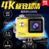 山狗SJ9000高清1080P微型WiFi运动摄像机防水相机航拍1600W像素4K