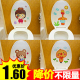 创意卫生间浴室马桶贴纸 韩国搞笑可爱卡通居家装饰墙贴 防水贴画