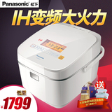 Panasonic/松下 SR-ANG151 电饭煲ih电磁加热 智能电饭锅正品4L