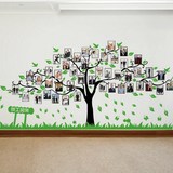 照片树墙贴公司企业团队办公室文化装饰墙壁贴纸客厅背景相框贴饰