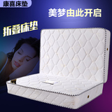 康喜3E椰梦维折叠弹簧床垫双人席梦思弹簧床垫 1.5 1.8米 可折叠