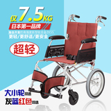 日本品牌进口铝合金超轻便携式折叠轮椅老人残疾人代步小轮轮椅车