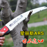 日本进口手锯园艺工具锯子折叠锯伐木锯园林锯弯锯果树花木修枝锯