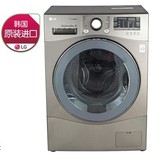 正品 LG WD-H14477DS H14470DS滚筒洗衣机 蒸汽DD变频 超薄8公斤