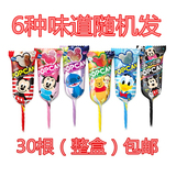 日本原装进口零食品 固力果glico迪士尼 米奇头棒棒糖 有机糖30根