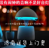 阿拉神灯圣诞节多功能卧室智能LED台灯闹钟礼物 创意蓝牙音箱插卡