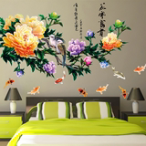 超大型牡丹中国风墙贴纸电视背景墙装饰贴花卧室客厅温馨墙面贴画