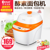 Donlim/东菱 DL-F01面包机家用全自动多功能酵素酸奶煲仔饭新品