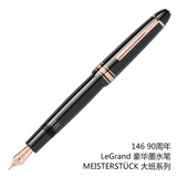 MontBlanc 万宝龙 大班90周年纪念版 玫瑰金夹146/111065 钢笔