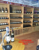 货架红酒白酒展示柜烟酒展柜超市展示架实木质货架陈列柜货柜精品
