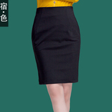 宿色女装2014秋季新款OL通勤职业包裙口袋中腰包臀半身裙