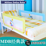 美国MDB婴儿童床护栏围栏1.2米1.5米大床床边挡板平板嵌入式护栏