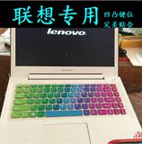 Lenovo 联想小新出色版i2000键盘膜14寸笔记本电脑键盘贴膜保护膜