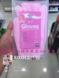 韩国代购gloves精油粉嫩保养 软化滋润修复手套型手膜 脚膜 凝胶