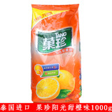 亿滋卡夫果珍果维C 阳光甜橙味果汁冲饮速溶果汁粉橙汁粉1000g/袋