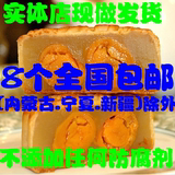 现做广式中秋月饼 蛋黄月饼 125g双黄白莲蓉月饼 8个包邮江浙泸皖