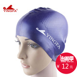 英发泳帽 yingfa男 女通用长发硅胶防水颗粒防滑时尚舒适游泳帽