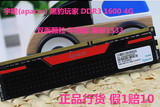 包邮 宇瞻 黑豹玩家DDR3 1600 4G单条 超频内存 双面颗粒兼容1600