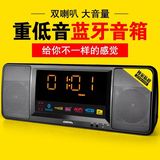 魅族MX4 Pro蓝牙音箱插卡U盘低音炮FM收音机带遥控时间闹钟