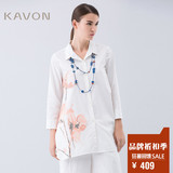 Kavon/卡汶 春夏文艺 设计师品牌印花纯棉中长款宽松白衬衫衬衣女