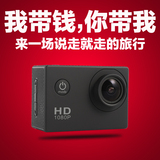 山狗运动相机1080P高清数码摄像机迷你DV户外防水微型超小摄像头
