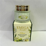 EMIGA英米茄橄榄精油特润保湿霜 包邮正品 充足水份保持弹性50g