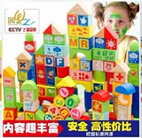 儿童宝宝益智玩具木制大颗粒拼装积木桶男女孩幼儿园1-2-3-6周岁