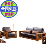 乌金木 沙发真皮全实木客厅组合U型单/双/三人位布艺实木沙发家具