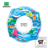 日本五十岚 儿童游泳圈  3-6岁 50cm 卡通图案浮圈