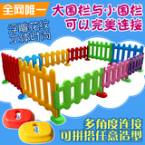 多角度幼儿园围栏 宝宝护栏游戏栅栏 塑料篱笆婴儿儿童安全隔离栏