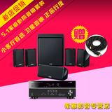 Yamaha/雅马哈 NS-P40+RX-V377套装 5.1声道家庭影院卫星音响功放
