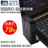 联想戴尔华硕笔记本电脑抽风式散热器 14 15.6寸侧吸式静音智能