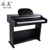 原装正品永美YM7100电钢琴永美7100幼儿园教学型61键立式电子钢琴